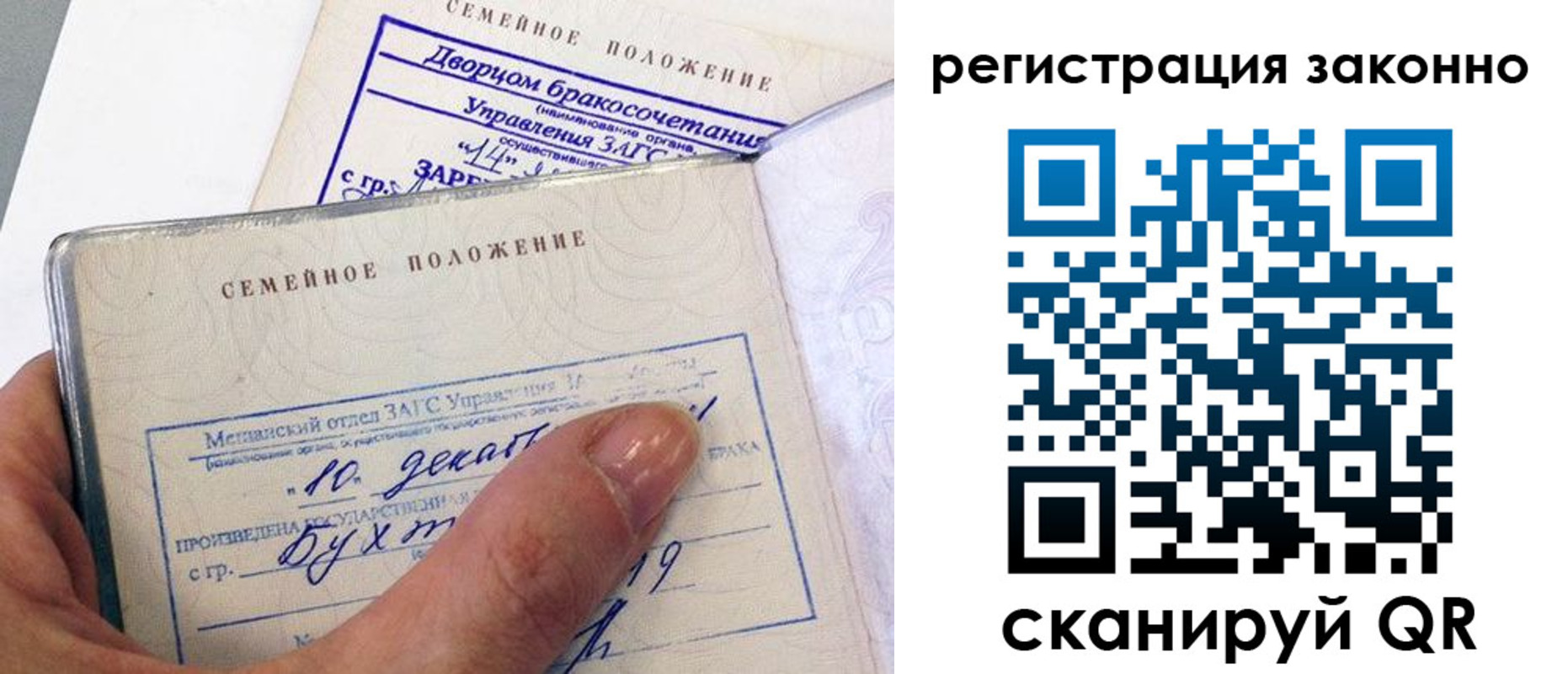 прописка для школы в Белгородской области
