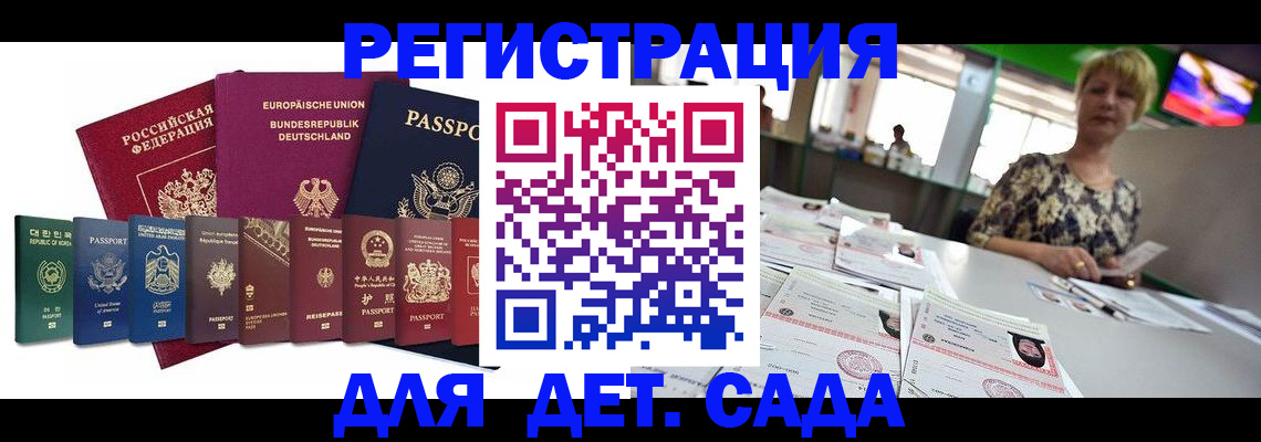 форма 3 в Белгородской области