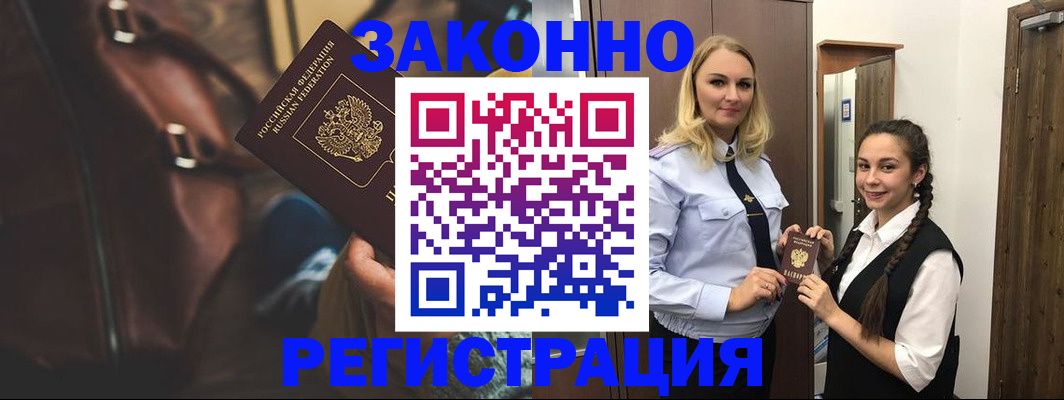 регистрация для школы в Белгородской области