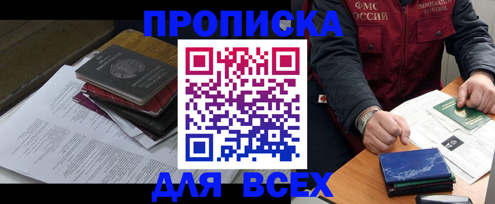 регистрация для дет. сада в Белгородской области