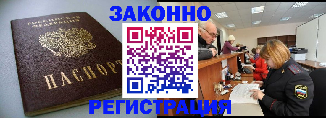 форма 3 в Белгородской области