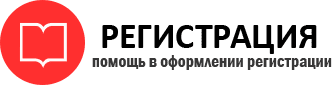 прописка в Белгородской области id841607